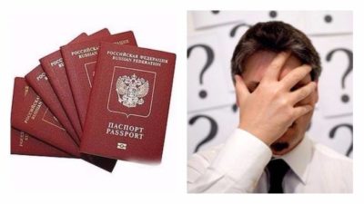 восстановление паспорта при утере