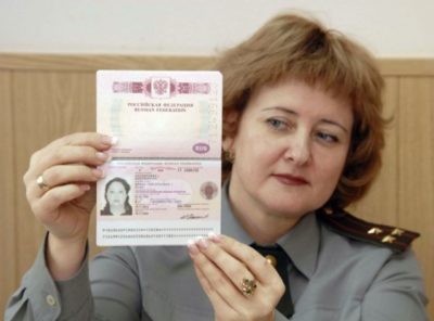 документы в мфц для замены паспорта в 45 лет