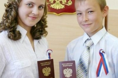 документы для оформления паспорта рф в 14 лет