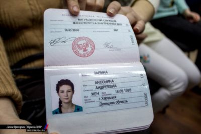 просроченный паспорт действителен или нет