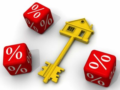 снижение процентной ставки по ипотечному кредиту