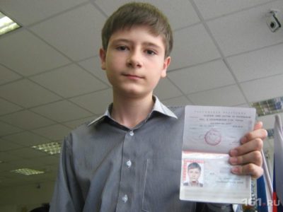 как получить паспорт в 14 лет