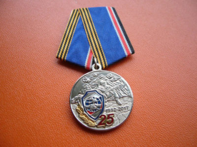 медаль ветеран боевых действий как получить