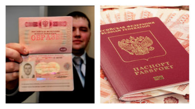 сколько госпошлина за утерю паспорта