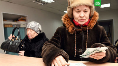 как перевести пенсию из россии в беларусь