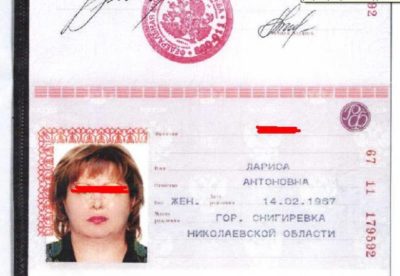 военнообязанный в паспорте что значит