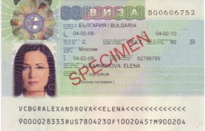 сколько делается виза в болгарию