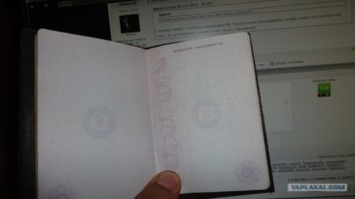 военнообязанный в паспорте что значит