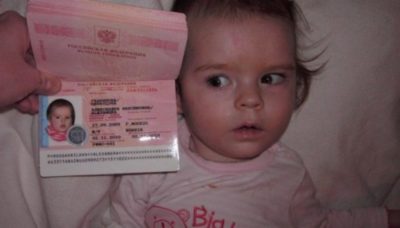 как вписать ребенка в паспорт