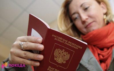 как поменять паспорт после замужества