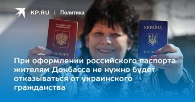 как отказаться от гражданства казахстана
