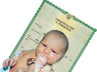как восстановить свидетельство о регистрации ребенка
