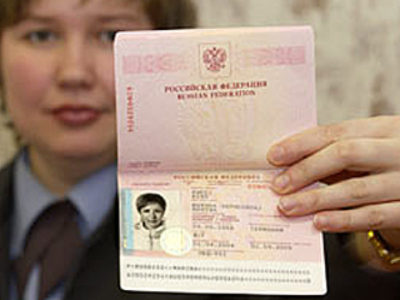 порвался паспорт как поменять