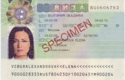 как сделать визу в болгарию