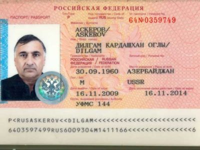 как получить гражданство рф гражданину азербайджана