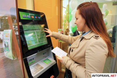 как оплатить госпошлину через банкомат
