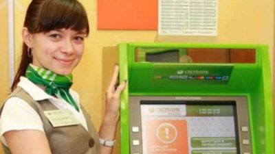 как оплатить госпошлину через банкомат